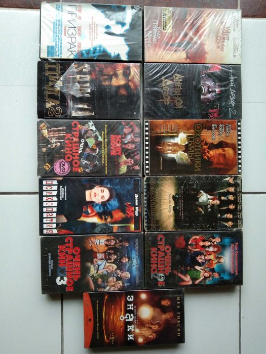 продам видеокассеты с фильмами разных жанров . смотрите все фото
