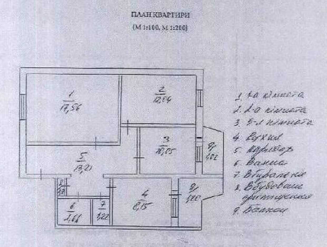 Продаж 3-к квартири 67,81 м2 м.Київ, вул.Драгоманова, 18.  70000$
