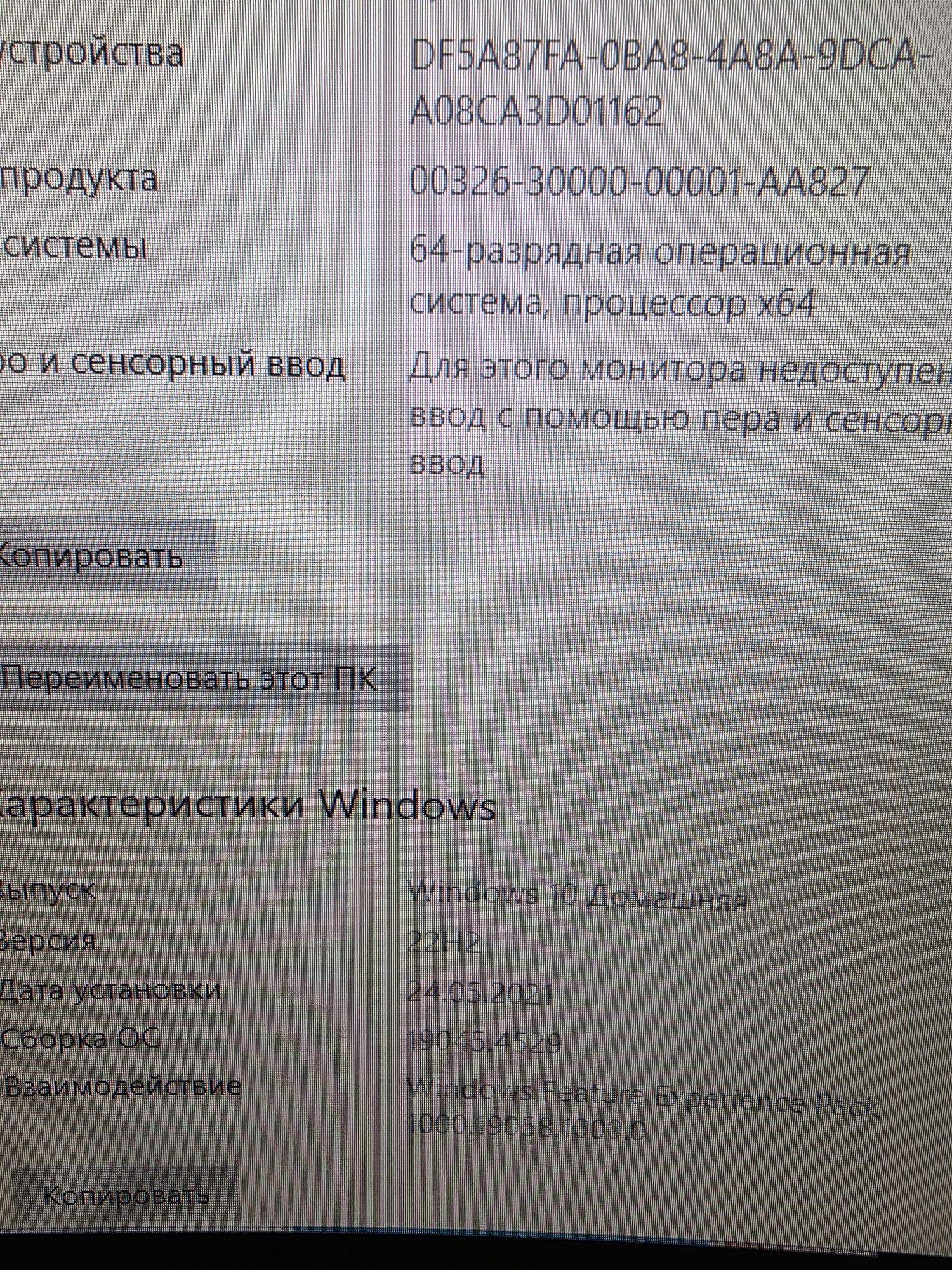 Пк Intel i5-7500