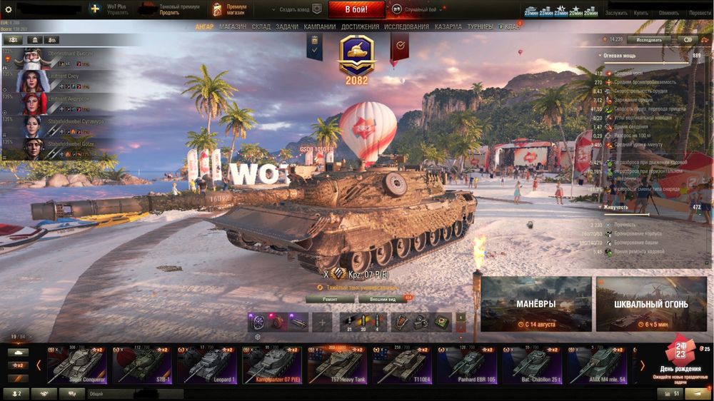 Продажа Акка //\\W._.0._.Т//\\