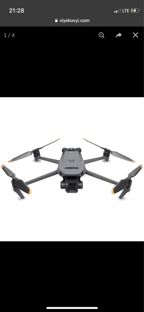 Дрон Dji MAVIC 3E enterprise квадрокоптер