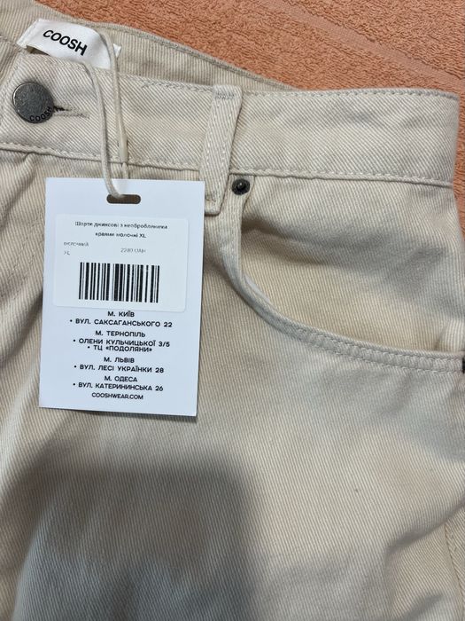 Джинсовые шорты COOSH