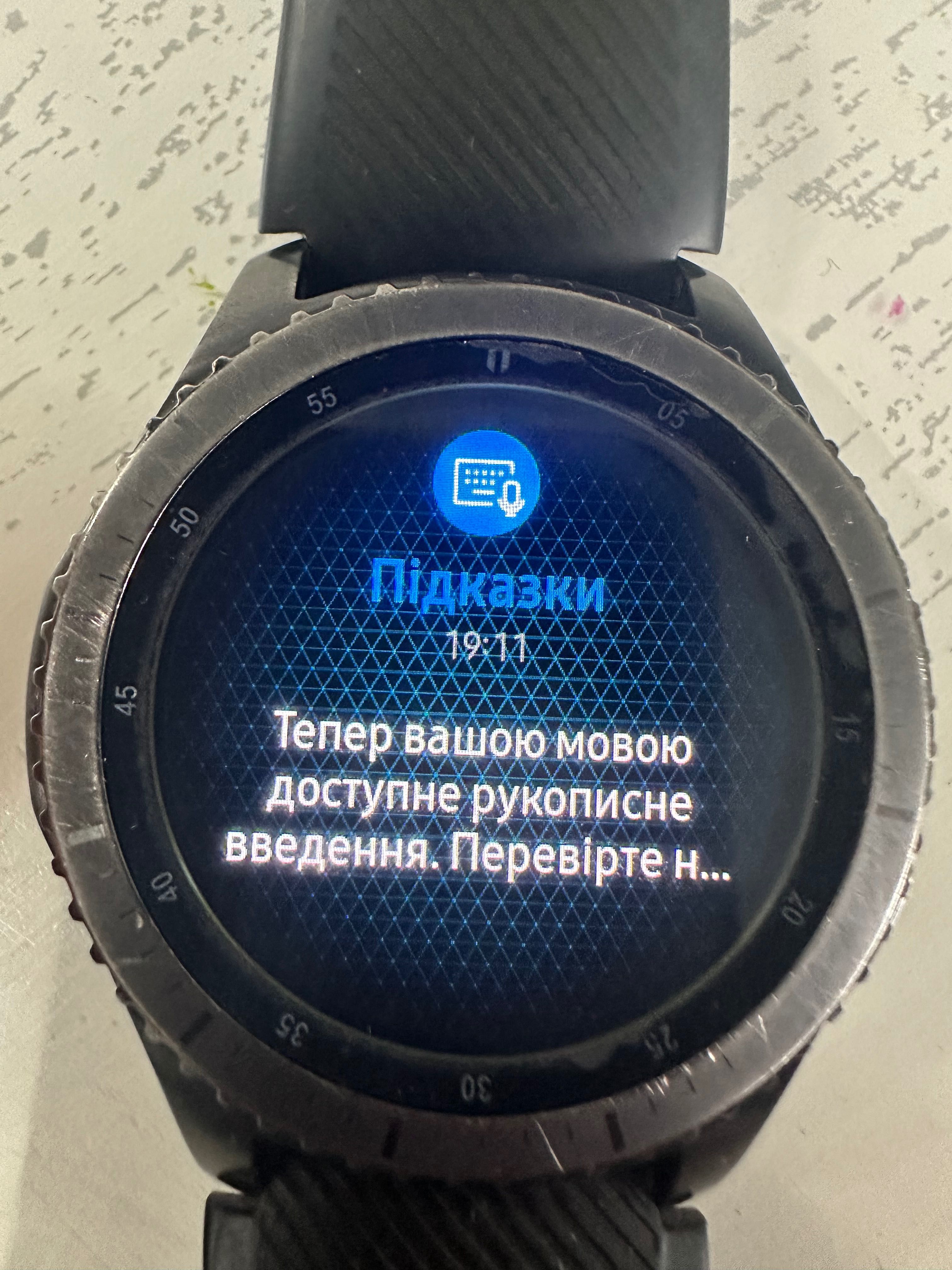 Samsung gear S3 frontier