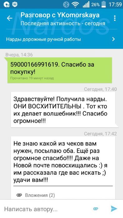 Шахматы резные ручной работы