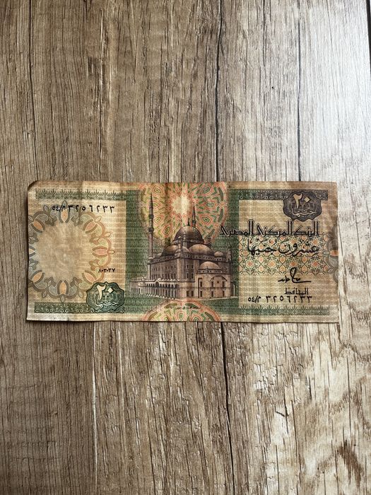 Banknot £ funt egipski 20 pounds central bank of egypt