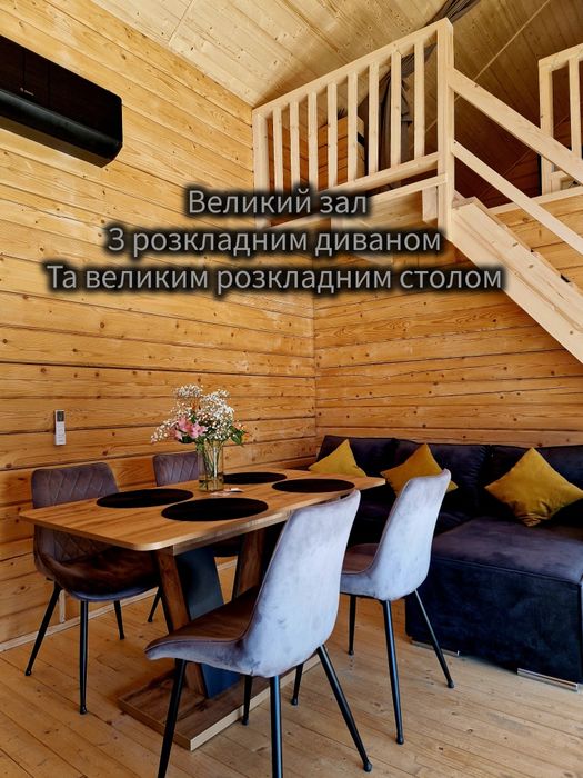 Оренда котеджу з освіжаючим джакузі  в горах(NiceHouse 2)