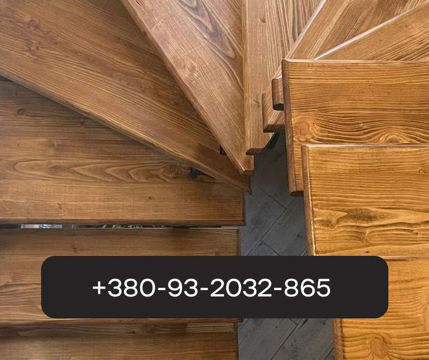 Сходи Перила Підсходинки Натуральне дерево   масловіск ЯКІСНО!