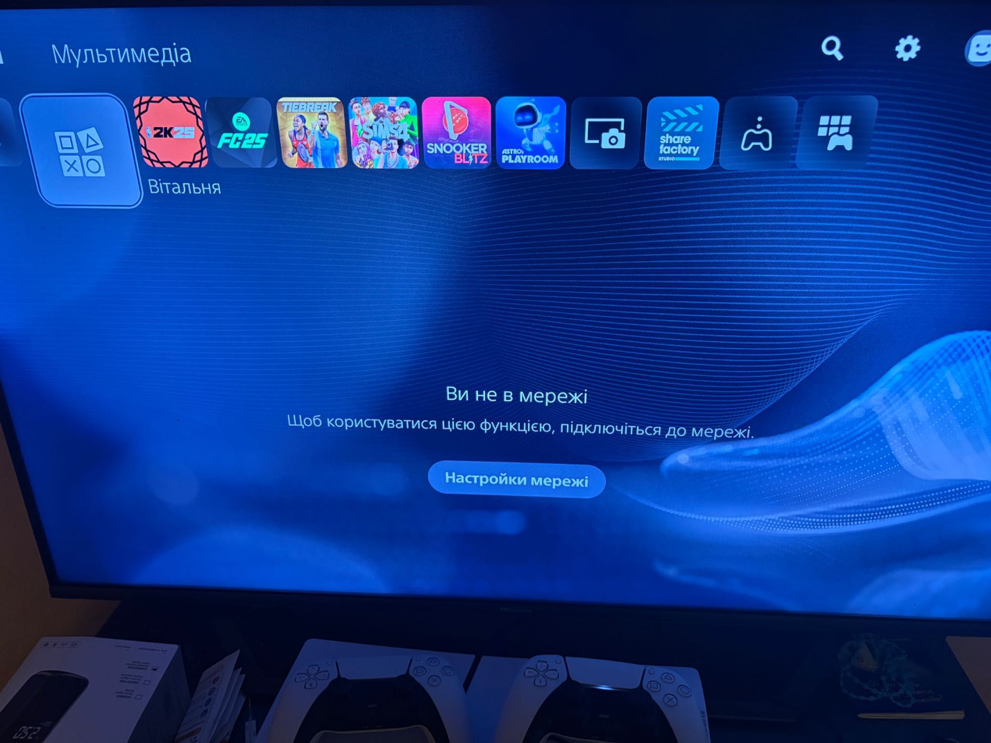 Консоль PlayStation 5 Slim Digital Edition (CFI-2016)