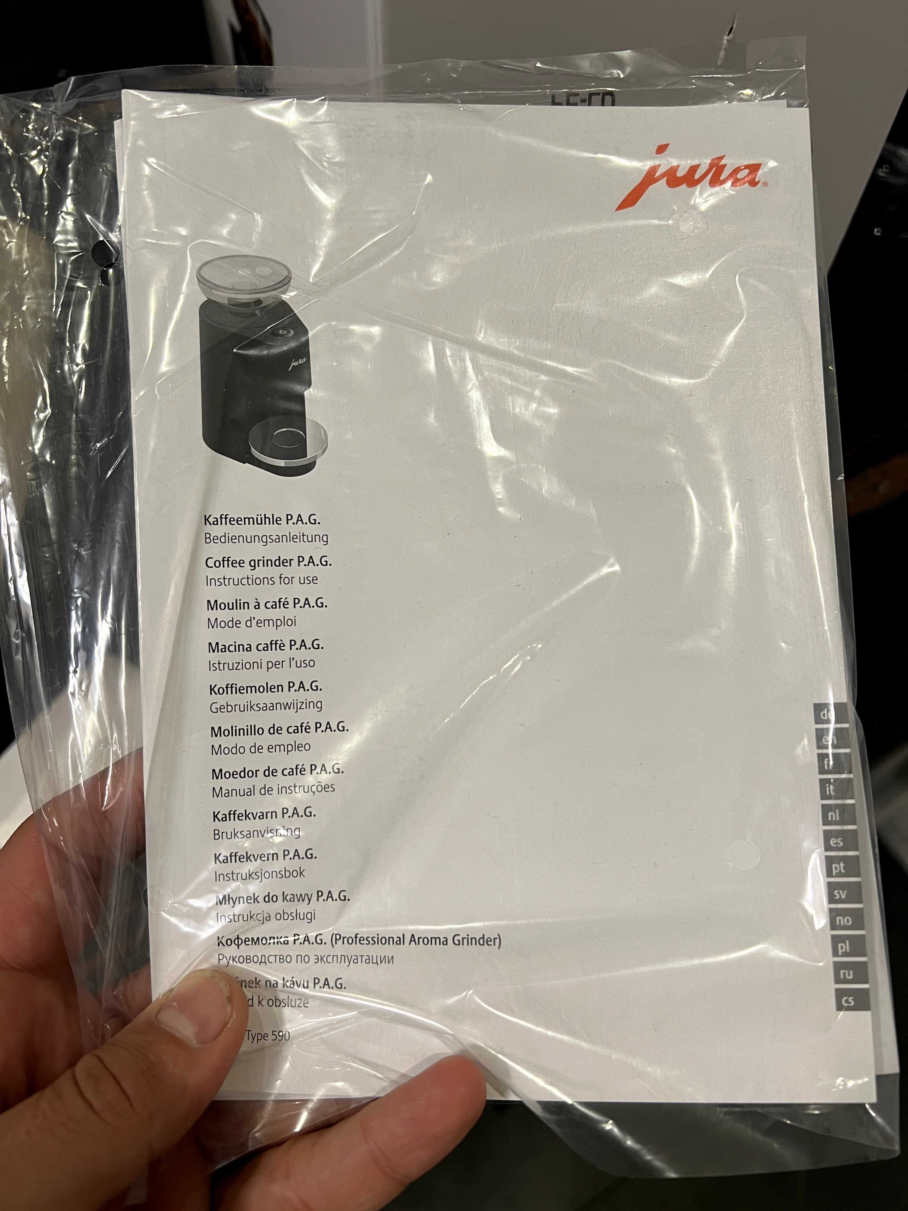 Кавомолка Jura ONO Separate P.A.G. Grinder
