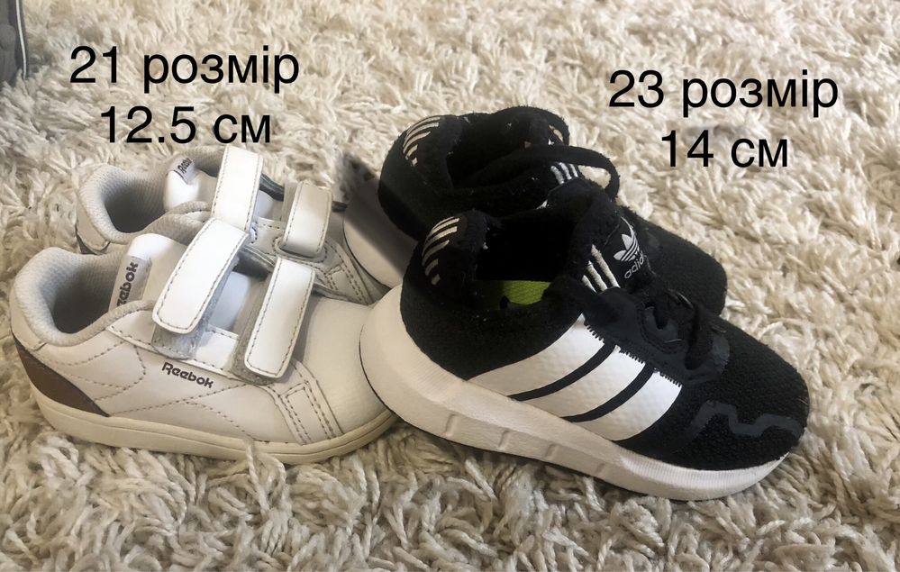 Взуття Nike Zara Adidas Reebok Carter’s хлопчик дівчинка 21 22 23 24 р