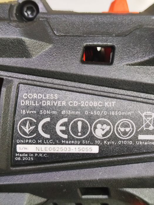 Безщітковий шурік Дніпро-М Dnipro-M CD-200BC Ultra BP-220, 2Ah + заряд