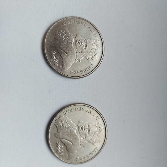 Monety rozne polskie i inne