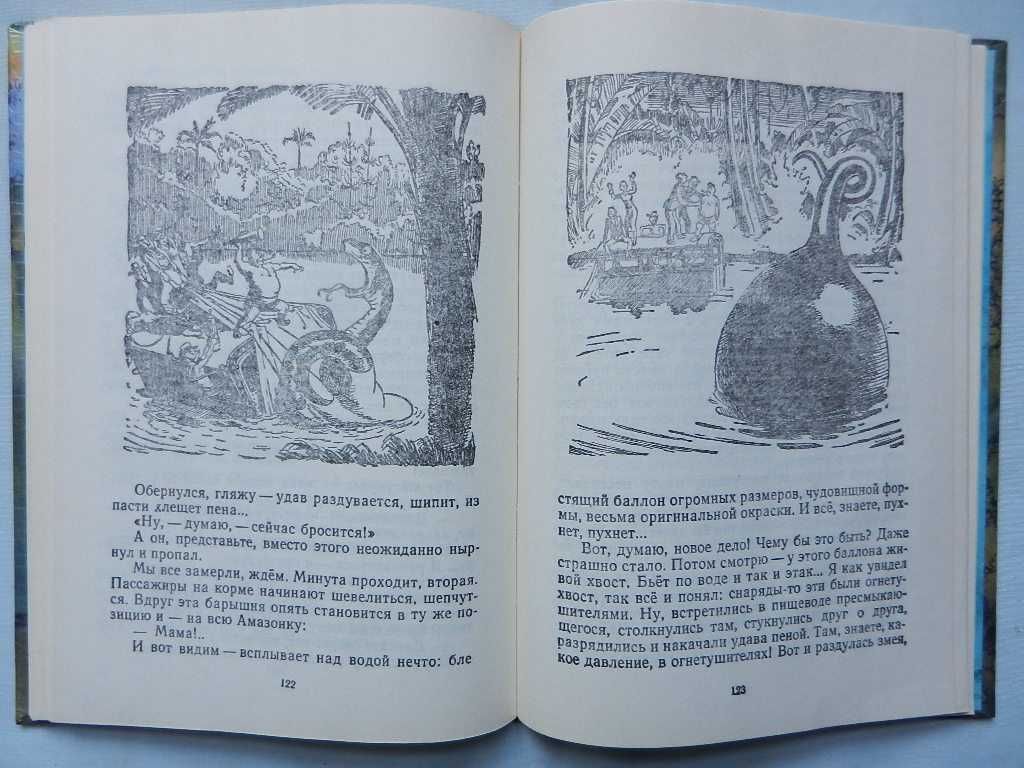 Марк Твен, Р. Стивенсон,  О'Генри, Лагин, А. Некрасов, Д. Свифт и др.