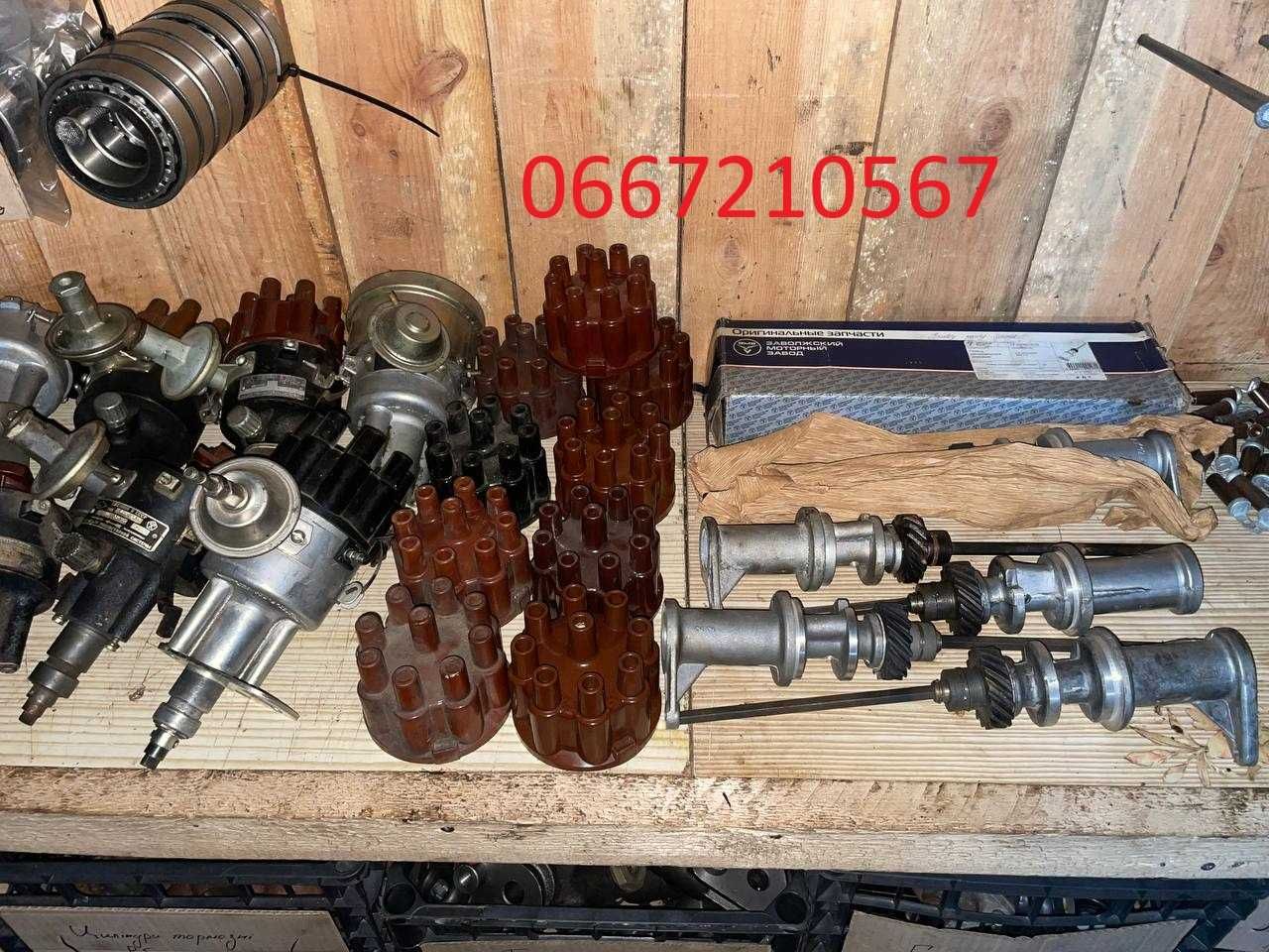 Запалювання Уаз, Волга, Газ 51, Газ 52, Газ 53, Газ 66, Газ 3307, Зіл