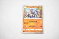 Pokemon - Armaldo - Karta Pokemon s12 C 050/098 u - oryginał z japonii