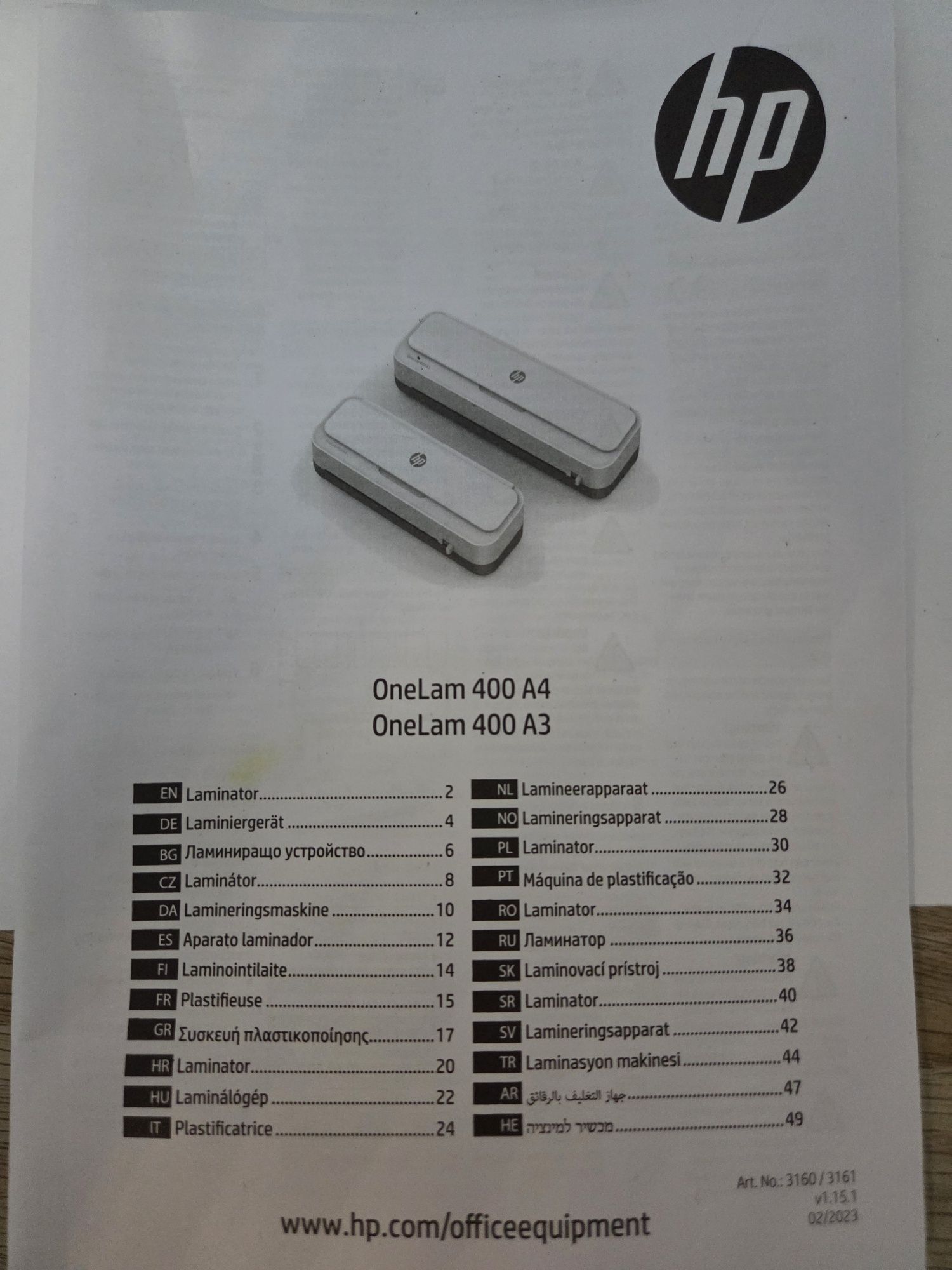 Plastificadora HP OneLam 400 A4