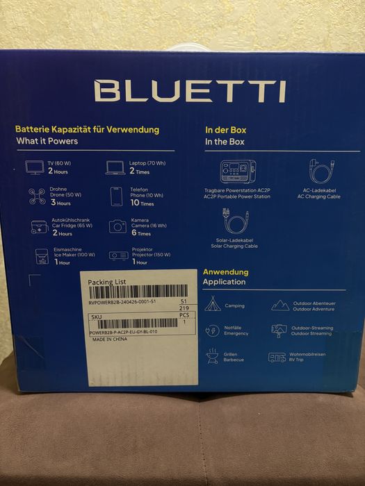 НОВА! Bluetti AC2P (230 Вт/год, 300 Вт).