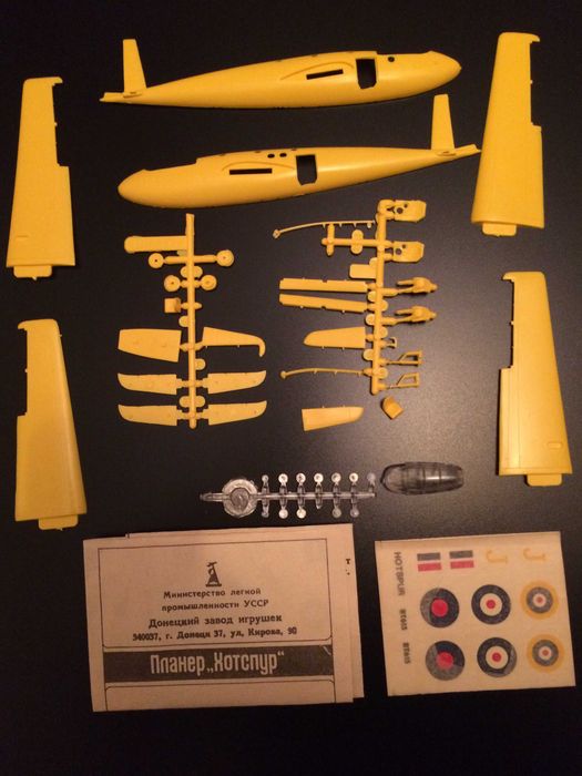 Szybowiec desantowy General Aircraft Hotspur II,1/72 NOVO