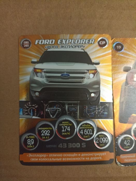 Супер редкие карточки человек паук, гонки, черепашки ниндзя