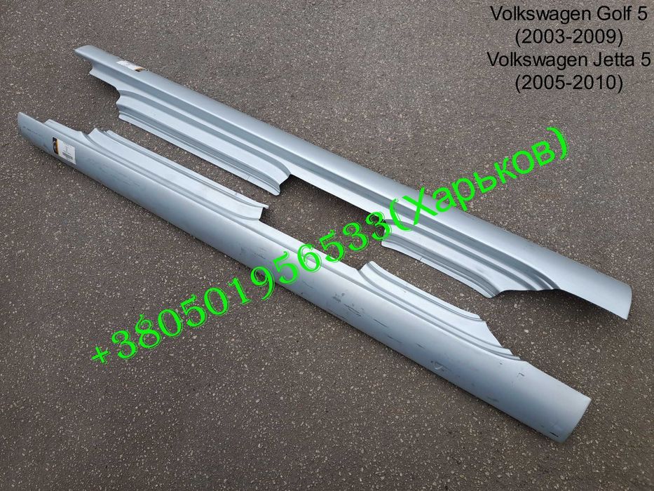 Пороги арки Volkswagen Golf 2,3,4,5 Гольф Джетта (Jetta Bora Vento)