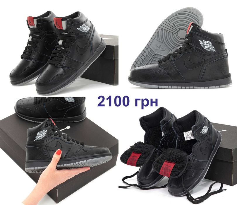 ЗИМНИЕ кроссовки ботинки Nike Jordan 1 Retro. УНИСЕКС. Найк Джордан