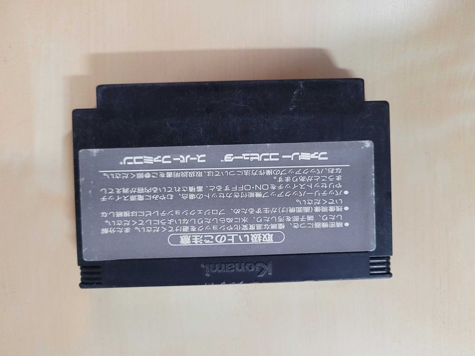 Gradius Nemesis NES Famicom NTSC Japan Nintendo