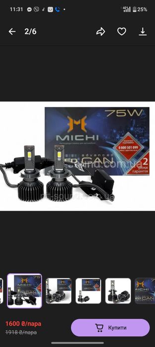 Пара LED ламп Michi MI LED Can H7, H4  5500K 75W