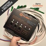 Контроллер автономный для стенда на 6 форсунок (от Inject)