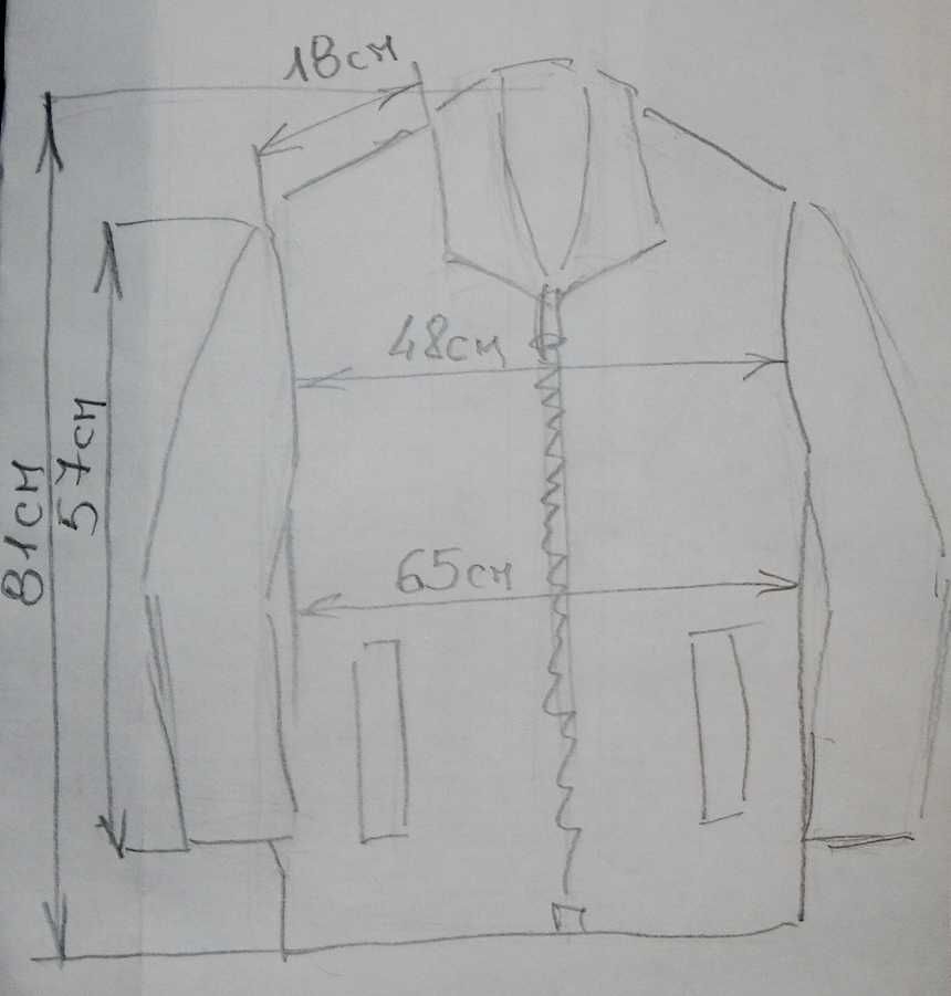 Мужская кожаная куртка размер 54-56 (XL).