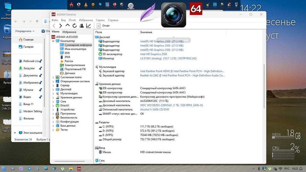 Продам маленький красивый системный блок возможно с монитором.