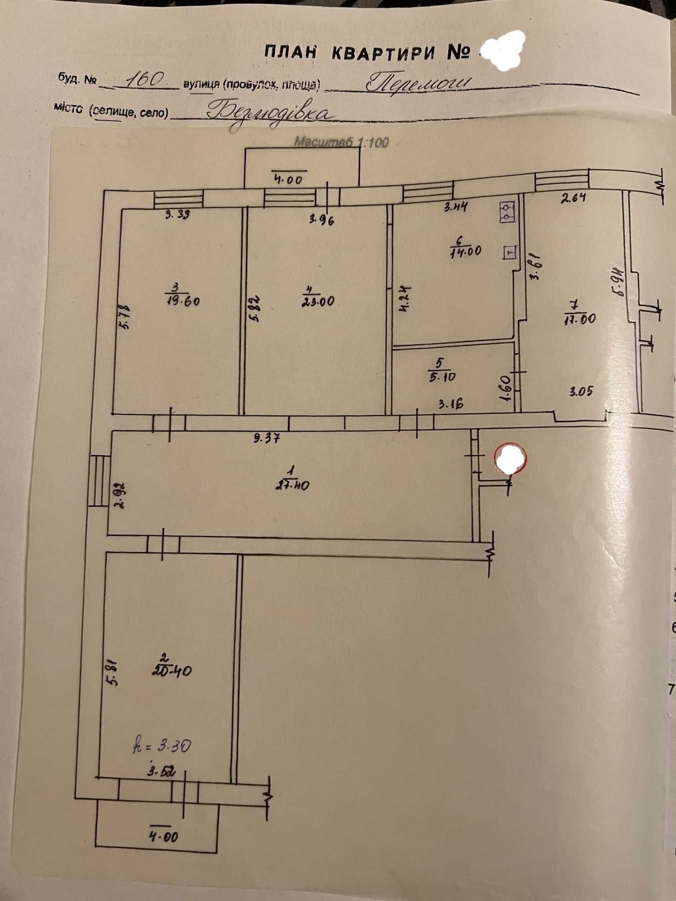 Продам просторную 3к.кв.,кап.ремонт,новострой,Безлюдовка,2\4,пл.130м2