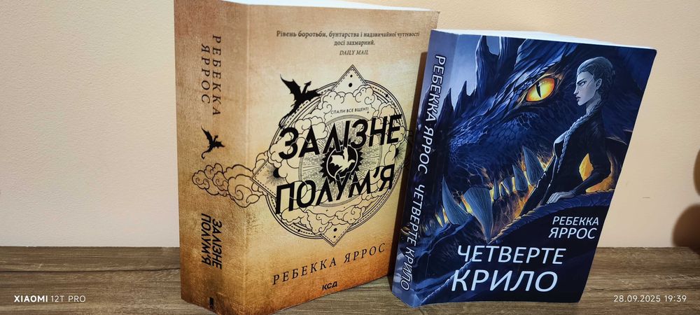 Комплект книг обмін або продаж