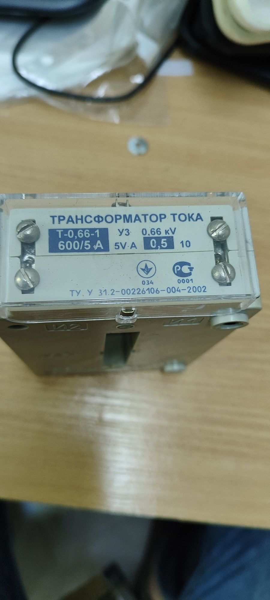 Трансформатор ТШ 0,66-1 600/5 кл.т. 0,5s,