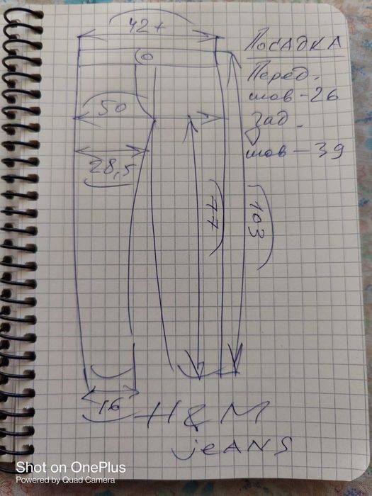 Джинсы H&M jeans Sweden W31 stretch black.