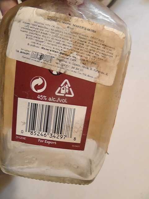 бутылка от виски Makers Mark 0,7 оригинал