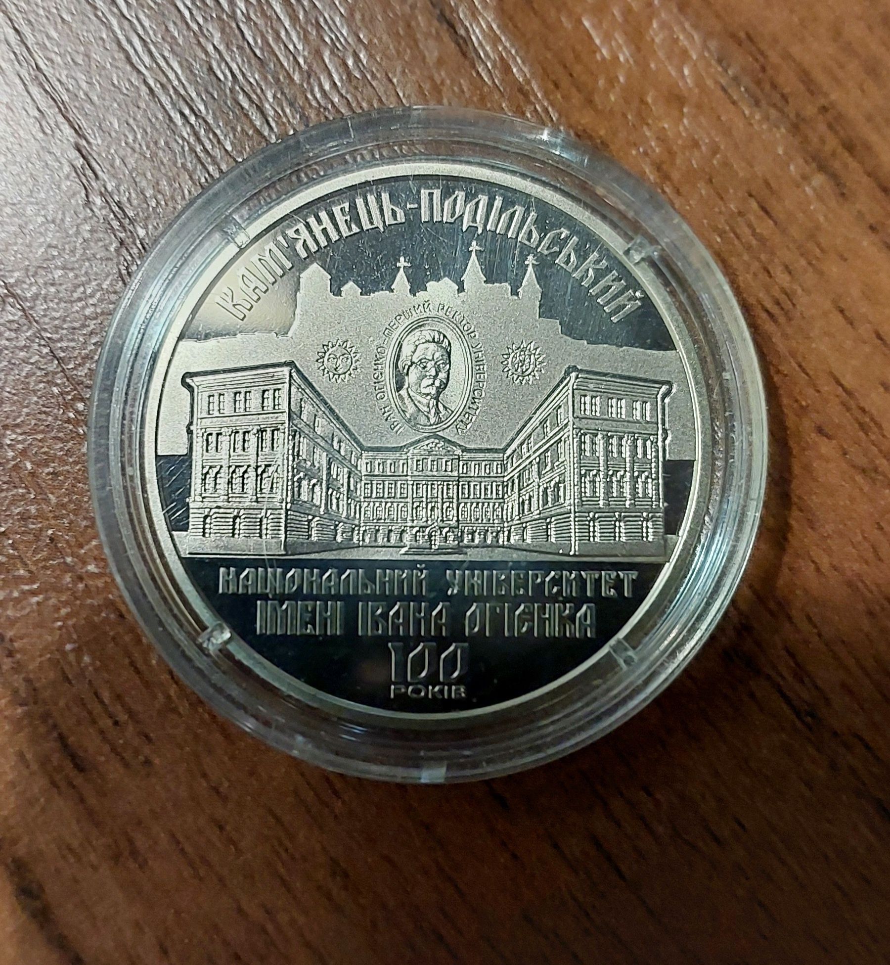 Колекційні монети НБУ