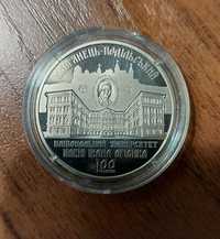 Колекційні монети НБУ