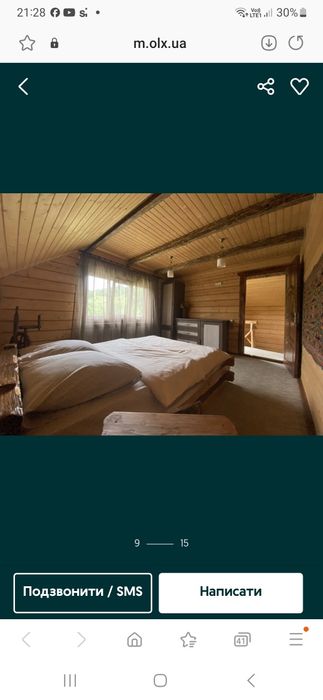 Котедж "Квітуча долина"