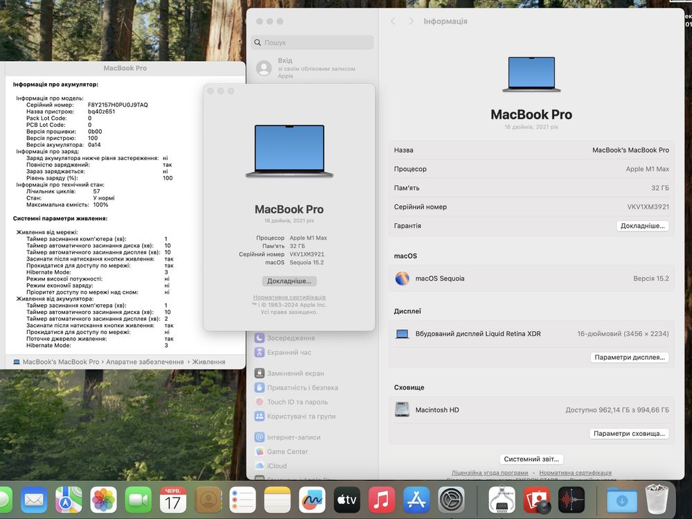 MacBook Pro 16 / M1 Max / RAM 32 / SSD 1 TB / 2021 / Space Grey