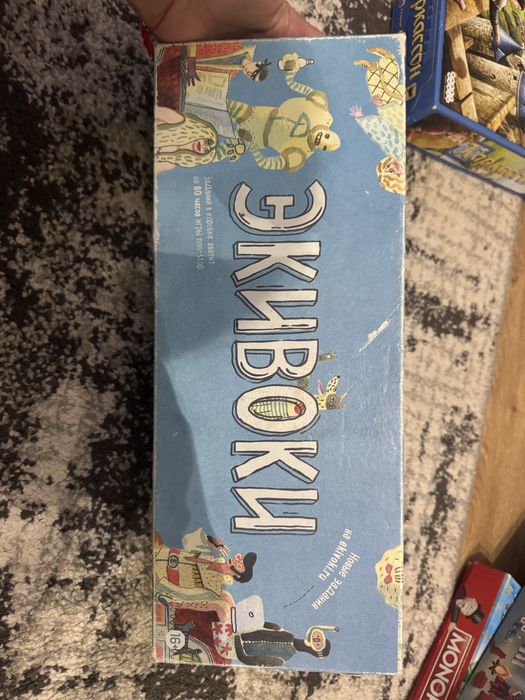 Экивоки игра. Задания на 60 часов