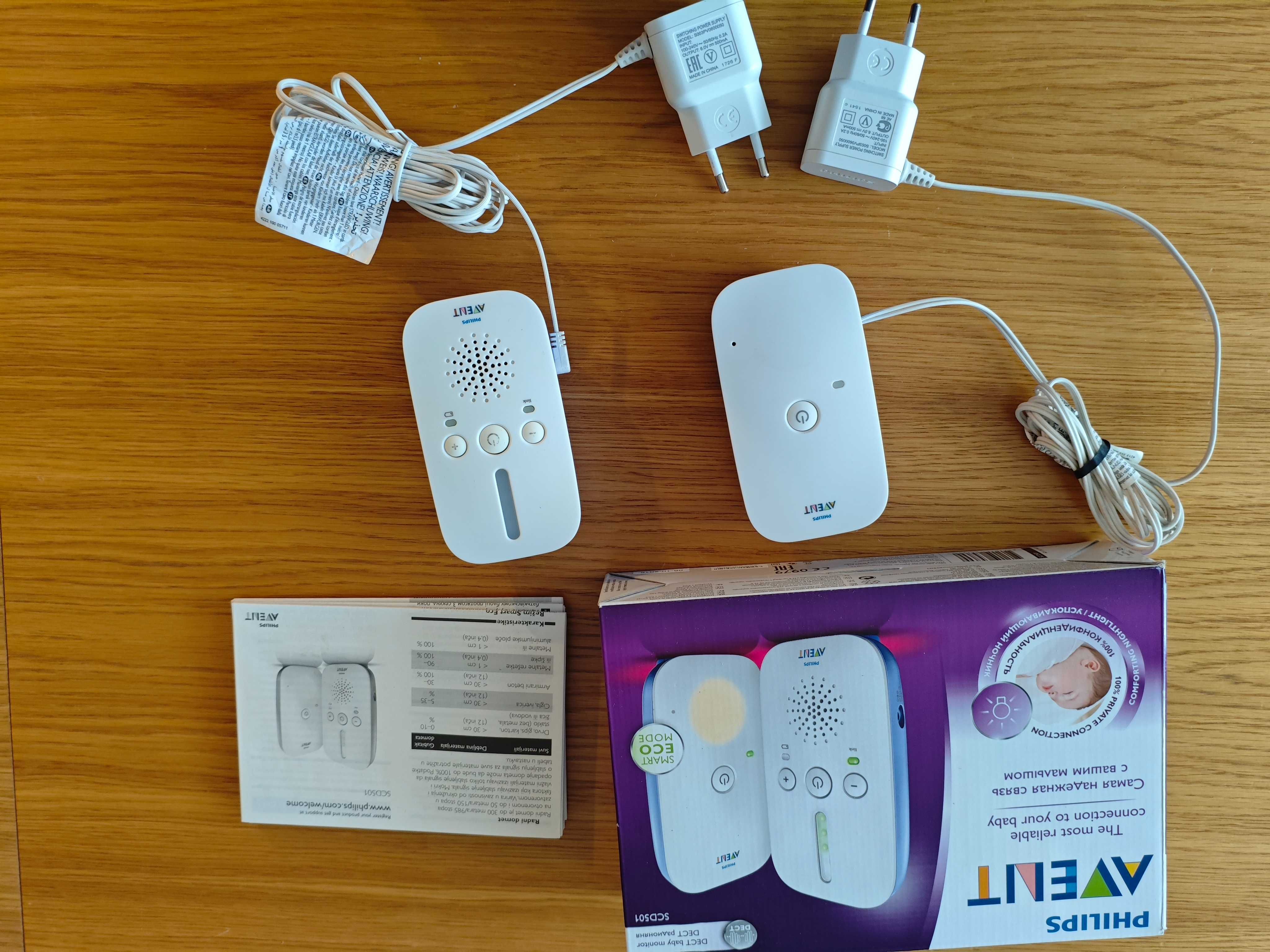 philips avent baby monitor scd501 (niania elektroniczna)