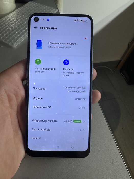 Продам Oppo A53 4/64