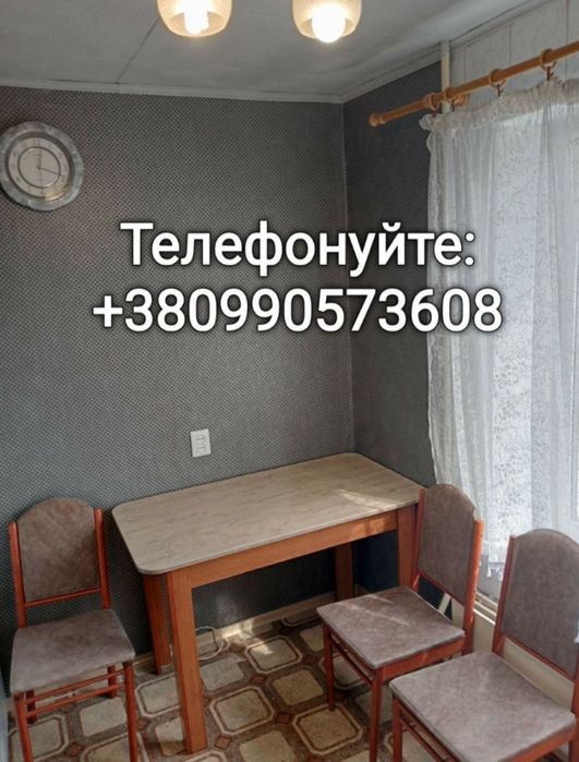 Здам квартиру в аренду подобово (Кондиціонер), 5 спальних місць