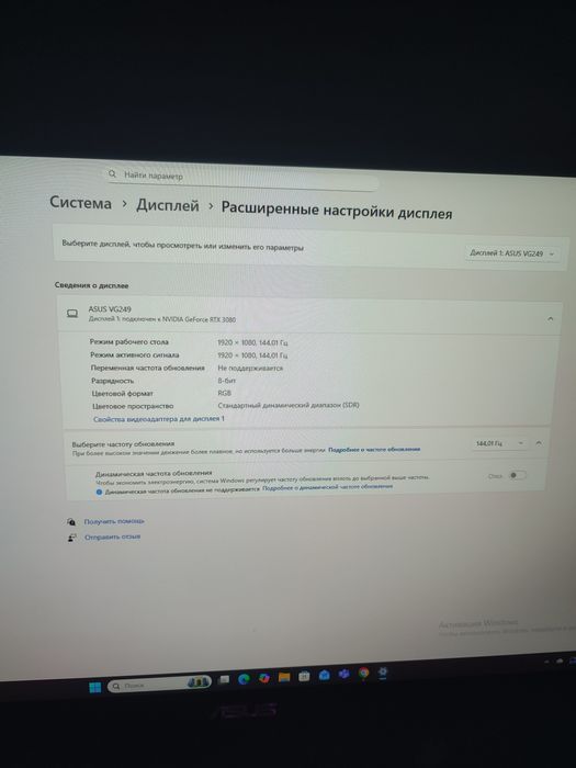 Компьютер, комплект