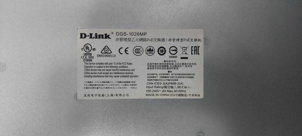 Комутатор D-Link DGS-1026MP 24x1GE з PoE, 2xSFP / GE