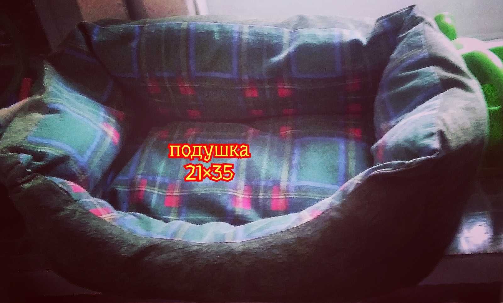 Лежанка -подушка для кота/собаки супер! комфорт!Сумка. Комбинезон.