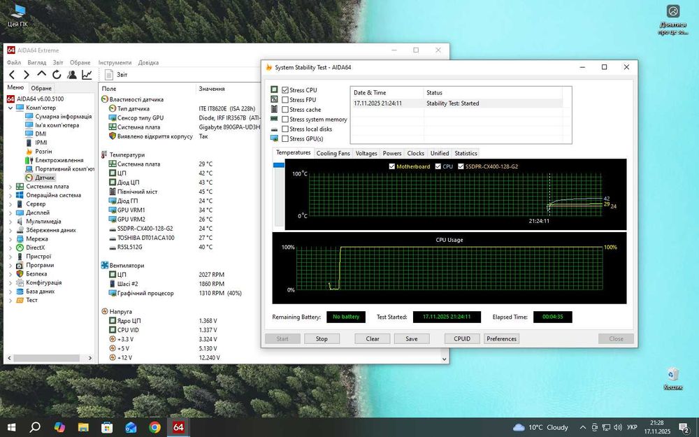 Системний блок FX-8350/DDR3-16GB/RX470-4gb