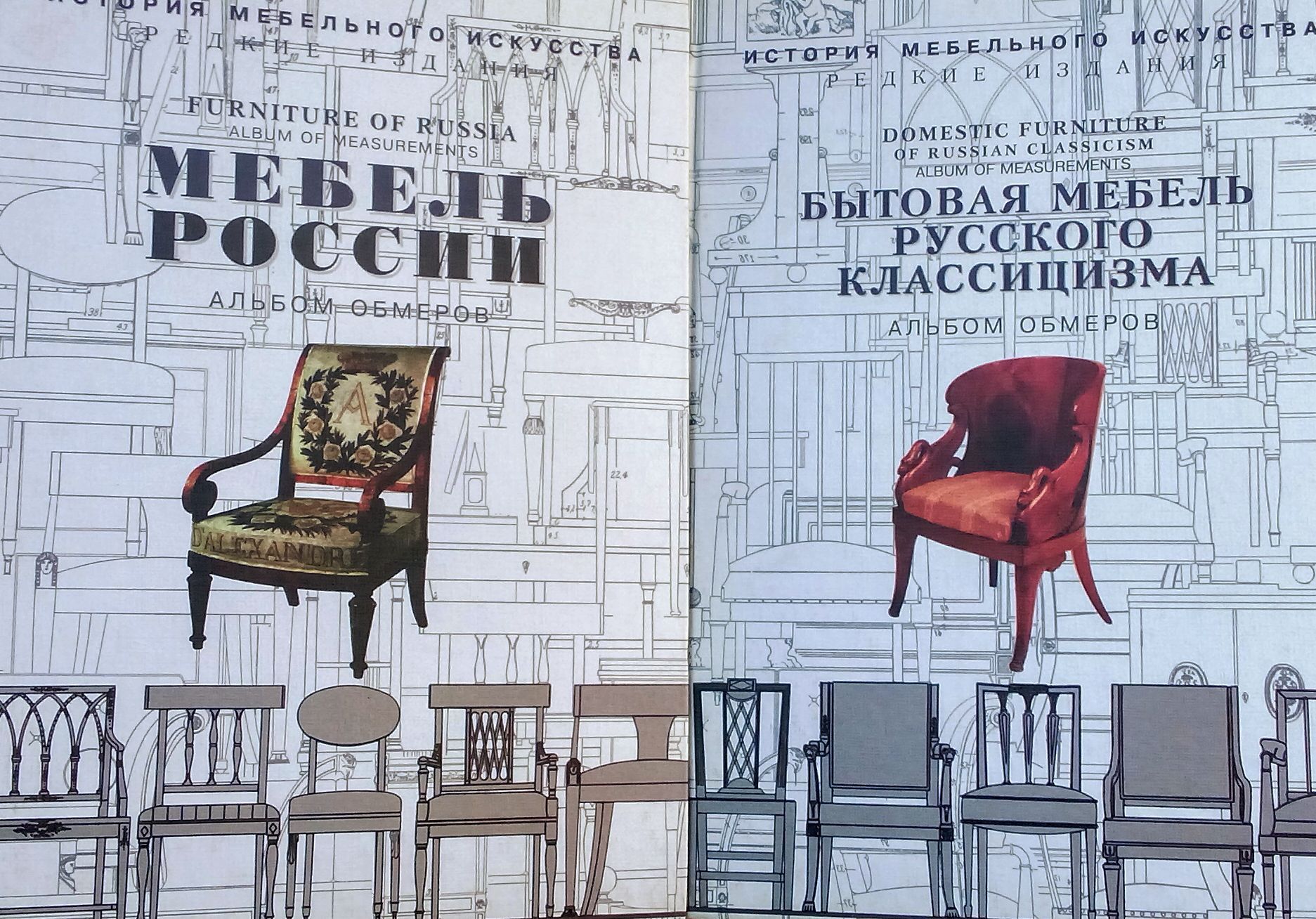 Основы иконописного рисунка ,и другие книги и учебники по искусству.