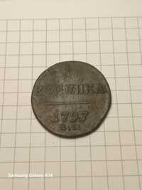 1 копійка 1797 року.