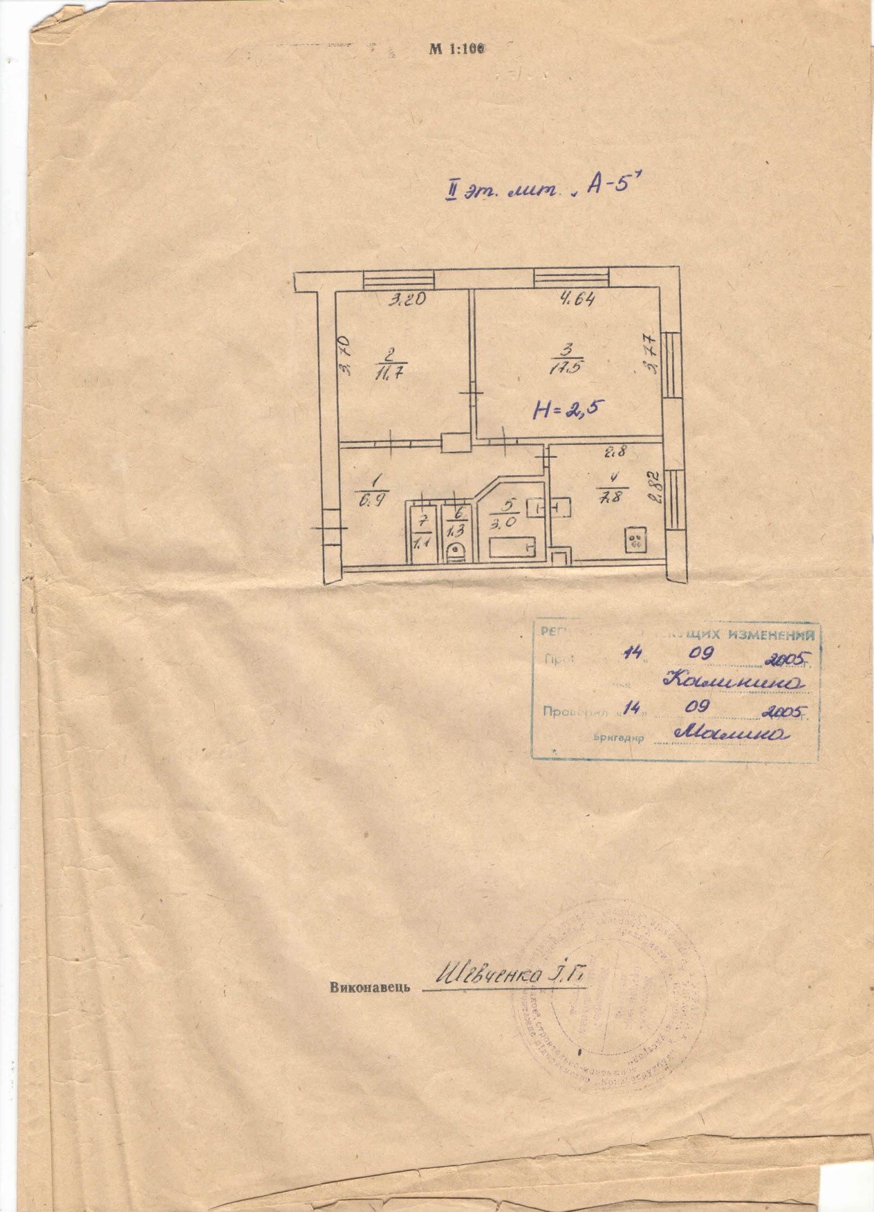 Продам квартиру 2х кімн.на 20-ом ост.Горняк